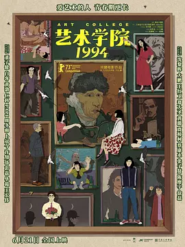 99国产欧美另类久久久精品